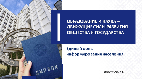 08-02025 (1)